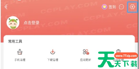 虫虫助手怎么注销账号?虫虫助手注销账号的方法 虫虫助手怎么注销账号?虫虫助手注销账号的方法