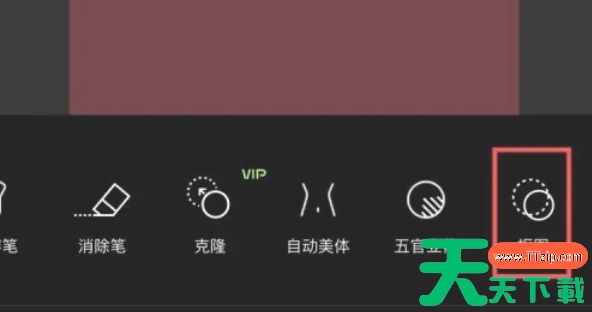 醒图怎么换背景图?醒图换背景图的方法 醒图怎么换背景图?醒图换背景图的方法