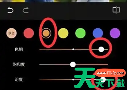 醒图怎么设置冷白皮？醒图设置冷白皮的方法