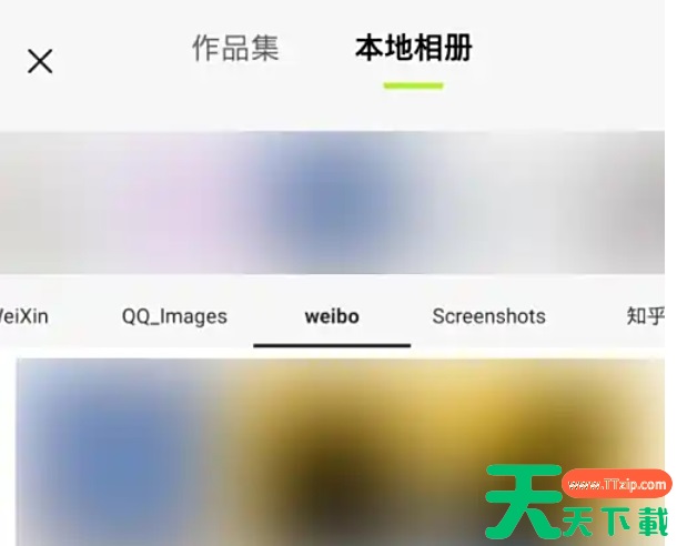 醒图怎么导入视频？醒图导入视频的方法