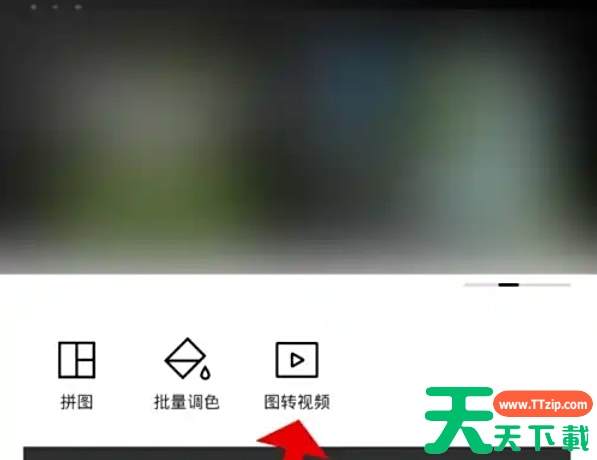 醒图怎么修视频?醒图修视频的方法 醒图怎么修视频?醒图修视频的方法