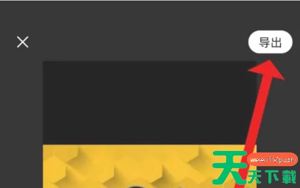 醒图怎么修视频？醒图修视频的方法