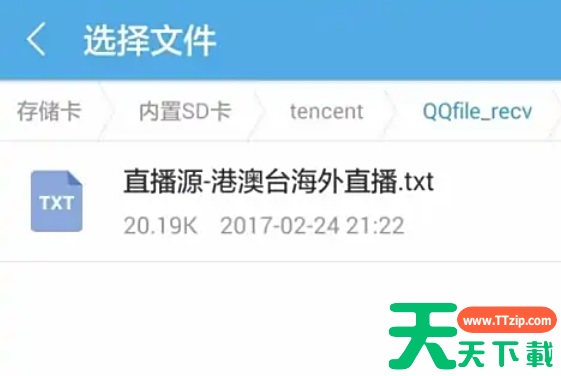 hdp直播怎么添加直播源?hdp直播添加直播源的方法