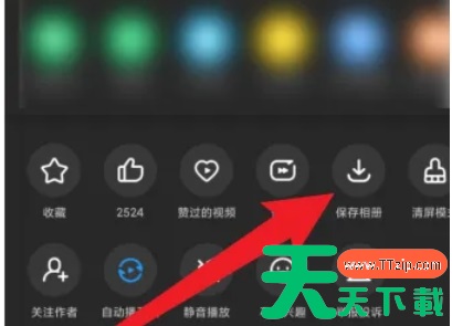uc浏览器怎么下载视频？uc浏览器下载视频的方法