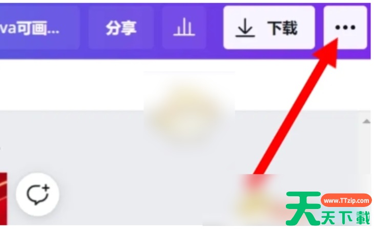 canva可画怎么导出ppt?canva可画导出ppt的方法 canva可画怎么导出ppt?canva可画导出ppt的方法