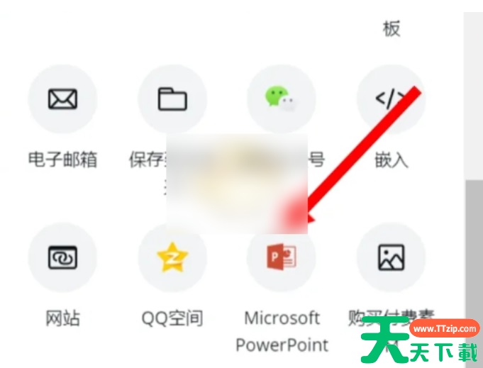 canva可画怎么导出ppt?canva可画导出ppt的方法 canva可画怎么导出ppt?canva可画导出ppt的方法
