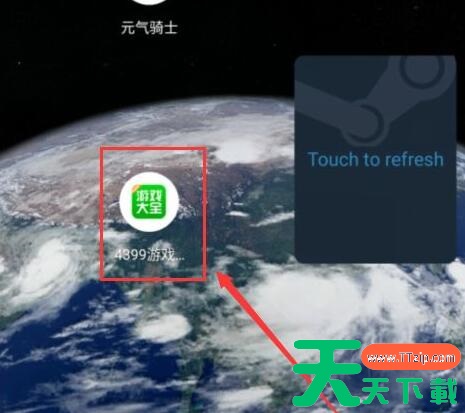 4399游戏盒怎么退出登录??4399游戏盒退出登录的方法 4399游戏盒怎么退出登录??4399游戏盒退出登录的方法