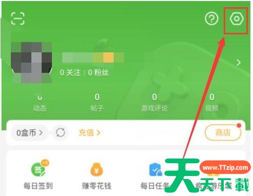 4399游戏盒怎么退出登录??4399游戏盒退出登录的方法 4399游戏盒怎么退出登录??4399游戏盒退出登录的方法