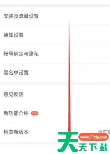 4399游戏盒怎么退出登录??4399游戏盒退出登录的方法 4399游戏盒怎么退出登录??4399游戏盒退出登录的方法