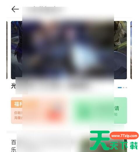 4399游戏盒如何使用游戏工具??4399游戏盒使用游戏工具的方法