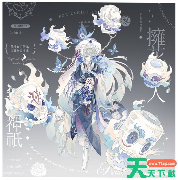 阴阳师2025百绘罗衣获奖皮肤 阴阳师百绘罗衣获奖皮肤有哪些2025 阴阳师2025百绘罗衣获奖皮肤 阴阳师百绘罗衣获奖皮肤有哪些2025