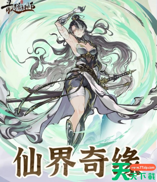 最强祖师霜月寒怎么样 霜月寒抽取及养成建议 最强祖师霜月寒怎么样 霜月寒抽取及养成建议