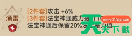 最强祖师霜月寒怎么样 霜月寒抽取及养成建议 最强祖师霜月寒怎么样 霜月寒抽取及养成建议