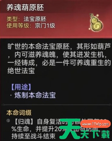 最强祖师霜月寒怎么样 霜月寒抽取及养成建议 最强祖师霜月寒怎么样 霜月寒抽取及养成建议