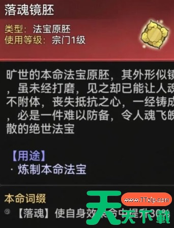最强祖师霜月寒怎么样 霜月寒抽取及养成建议 最强祖师霜月寒怎么样 霜月寒抽取及养成建议
