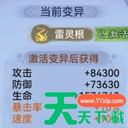 最强祖师霜月寒怎么样 霜月寒抽取及养成建议 最强祖师霜月寒怎么样 霜月寒抽取及养成建议