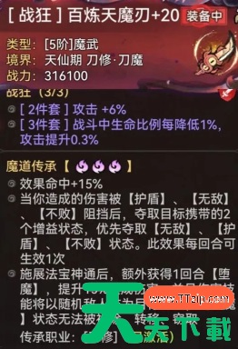 最强祖师霜月寒怎么样 霜月寒抽取及养成建议 最强祖师霜月寒怎么样 霜月寒抽取及养成建议