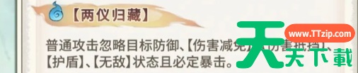 最强祖师霜月寒怎么样 霜月寒抽取及养成建议 最强祖师霜月寒怎么样 霜月寒抽取及养成建议