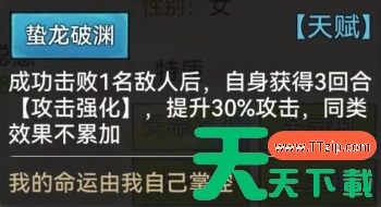 最强祖师霜月寒怎么样 霜月寒抽取及养成建议 最强祖师霜月寒怎么样 霜月寒抽取及养成建议