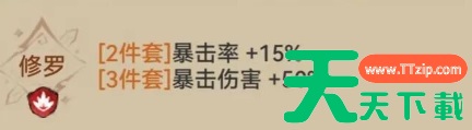 最强祖师霜月寒怎么样 霜月寒抽取及养成建议 最强祖师霜月寒怎么样 霜月寒抽取及养成建议