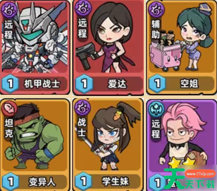 生存33天阵容推荐 生存33天阵容搭配 生存33天阵容推荐 生存33天阵容搭配