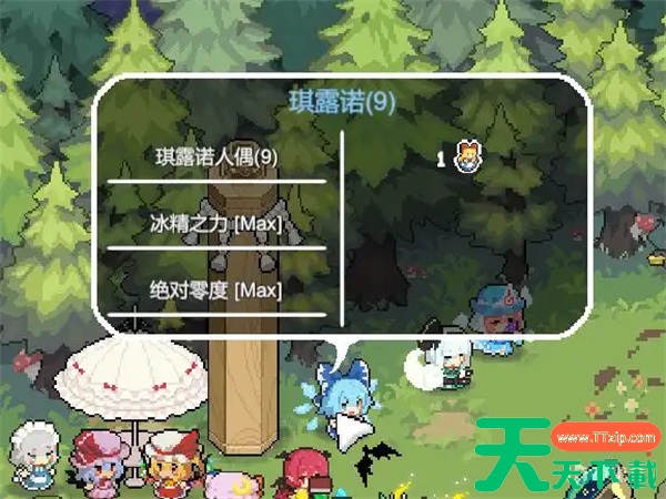 魔理沙还书上白泽慧音彩蛋触发位置