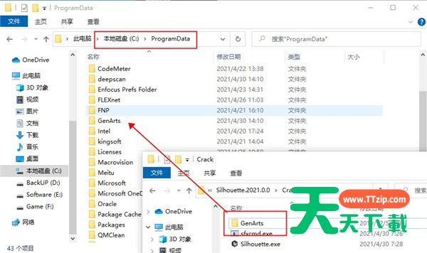 Boris FX Silhouette(影视跟踪抠像合成软件) v2025.5.1 一键直装版(附安装教程)-7 Boris FX Silhouette(影视跟踪抠像合成软件) v2025.5.1 一键直装版(附安装教程)