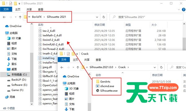 Boris FX Silhouette(影视跟踪抠像合成软件) v2025.5.1 一键直装版(附安装教程)-6 Boris FX Silhouette(影视跟踪抠像合成软件) v2025.5.1 一键直装版(附安装教程)