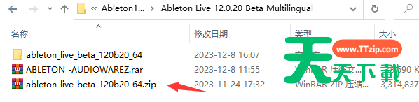 Ableton Live Suite(专业音乐制作软件) v12.3 中文免费版(附安装教程)-11 Ableton Live Suite(专业音乐制作软件) v12.3 中文免费版(附安装教程)