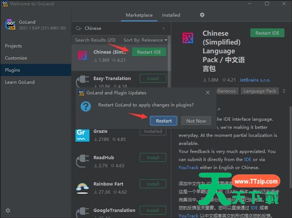 JetBrains GoLand(Go语言编辑工具) v2025.2.5 中文免费正式版(附方法)-4 JetBrains GoLand(Go语言编辑工具) v2025.2.5 中文正式版(附教程)