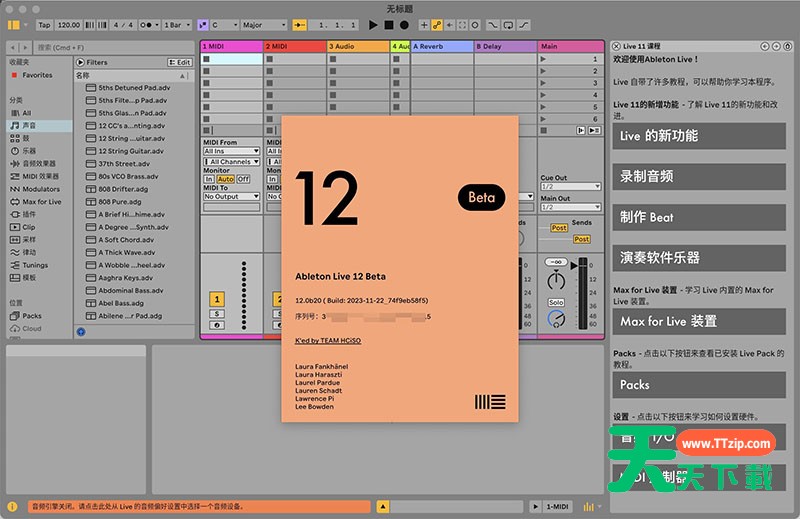 Ableton Live Suite(专业音乐制作软件) v12.3 中文免费版(附安装教程)-1 Ableton Live Suite(专业音乐制作软件) v12.3 中文免费版(附安装教程)