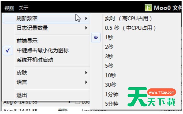 Moo0 FileMonitor(系统文件监视器) V1.18 多语绿色免费版-2 Moo0 FileMonitor(系统文件监视器) V1.18 多语绿色免费版