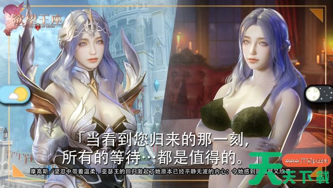 欲望王座角色一览 欲望王座有哪些角色 欲望王座角色一览 欲望王座有哪些角色