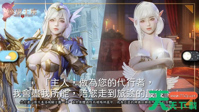 欲望王座角色一览 欲望王座有哪些角色 欲望王座角色一览 欲望王座有哪些角色