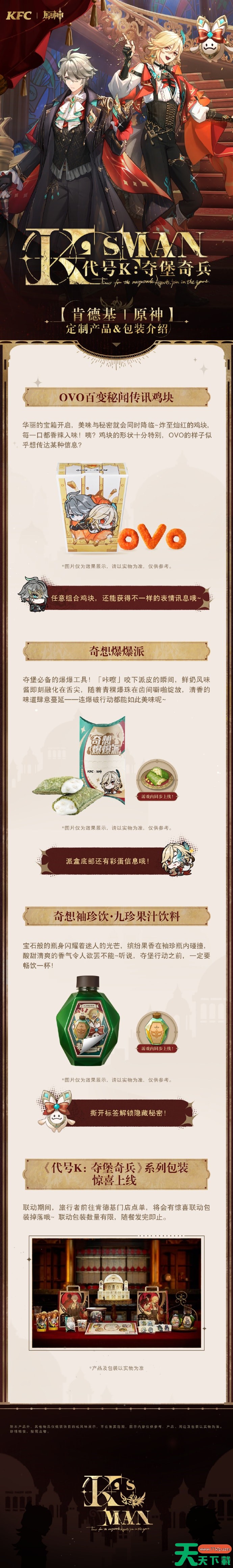 原神一加联动手机一览 原神一加联动手机怎么买2025 原神一加联动手机一览 原神一加联动手机怎么买2025