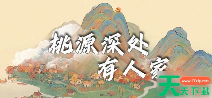 桃源深处有人家花卉育种配方大全 最全配方汇总 桃源深处有人家花卉育种配方大全 最全配方汇总