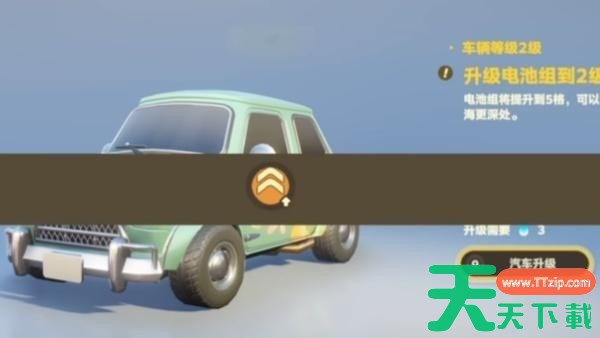 星布谷地流光电池该怎么获取 星布谷地流光电池获取方法介绍 星布谷地流光电池该怎么获取 星布谷地流光电池获取方法介绍