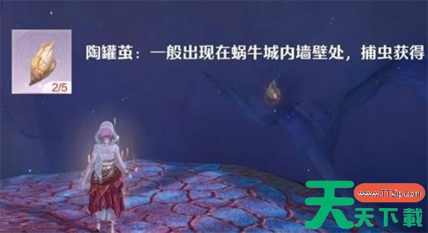 无限暖暖谒灵紫色材料获取方法 无限暖暖谒灵紫色材料怎么获取 无限暖暖谒灵紫色材料获取方法 无限暖暖谒灵紫色材料怎么获取