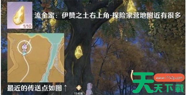 无限暖暖谒灵紫色材料获取方法 无限暖暖谒灵紫色材料怎么获取 无限暖暖谒灵紫色材料获取方法 无限暖暖谒灵紫色材料怎么获取