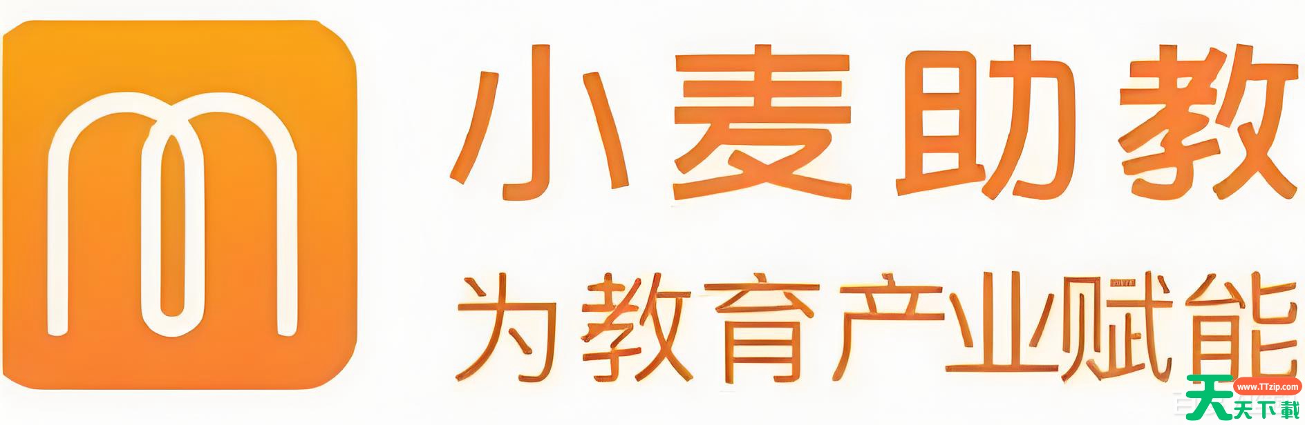 小麦助教网页版登录入口_小麦助教官网电脑版登录入口 小麦助教网页版登录入口_小麦助教官网电脑版登录入口