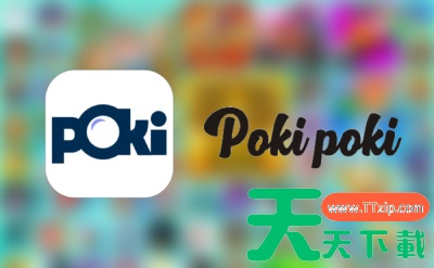 poki游戏网页版免费在线玩_poki游戏官网网页版入口 poki游戏网页版免费在线玩_poki游戏官网网页版入口