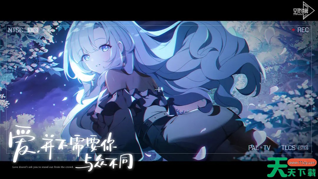 空灵诗篇测试资格怎么获得 空灵诗篇测试资格获取方法 空灵诗篇测试资格怎么获得 空灵诗篇测试资格获取方法