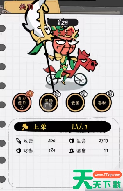 火源战纪最强土豪阵容推荐 火源战纪最强土豪阵容搭配 火源战纪最强土豪阵容推荐 火源战纪最强土豪阵容搭配