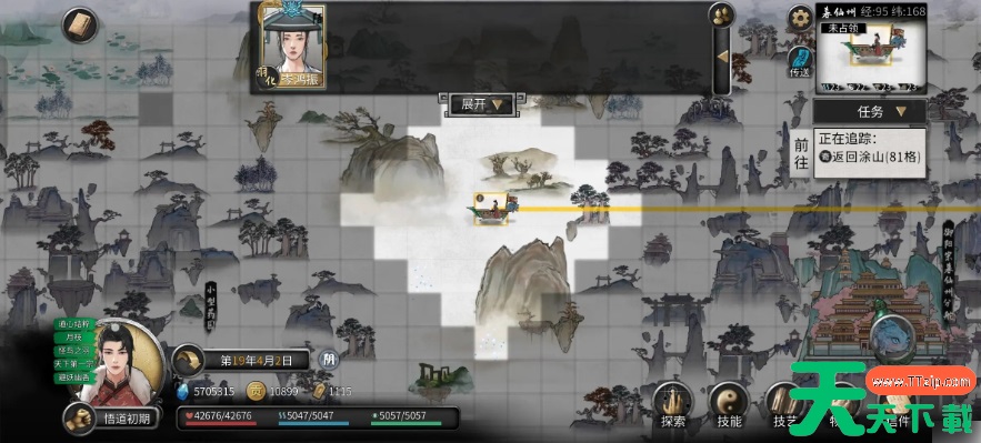 鬼谷八荒手游噬魂剑怎么获得 鬼谷八荒手游噬魂剑怎么解锁 鬼谷八荒手游噬魂剑怎么获得 鬼谷八荒手游噬魂剑怎么解锁