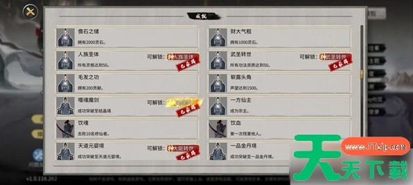 鬼谷八荒手游噬魂剑攻略 鬼谷八荒手游噬魂剑攻略一览 鬼谷八荒手游噬魂剑攻略 鬼谷八荒手游噬魂剑攻略一览