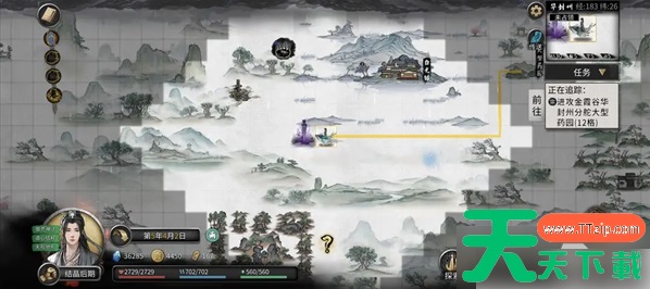 鬼谷八荒手游噬魂剑攻略 鬼谷八荒手游噬魂剑攻略一览 鬼谷八荒手游噬魂剑攻略 鬼谷八荒手游噬魂剑攻略一览