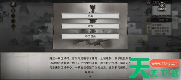 鬼谷八荒手游噬魂剑攻略 鬼谷八荒手游噬魂剑攻略一览 鬼谷八荒手游噬魂剑攻略 鬼谷八荒手游噬魂剑攻略一览