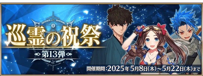 FGO国服2026年免费从者一览 FGO国服2026年免费从者有哪些 FGO国服2026年免费从者一览 FGO国服2026年免费从者有哪些