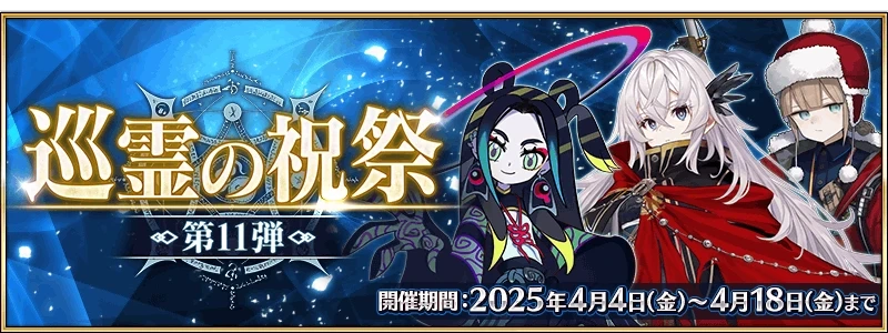 FGO国服2026年免费从者一览 FGO国服2026年免费从者有哪些 FGO国服2026年免费从者一览 FGO国服2026年免费从者有哪些