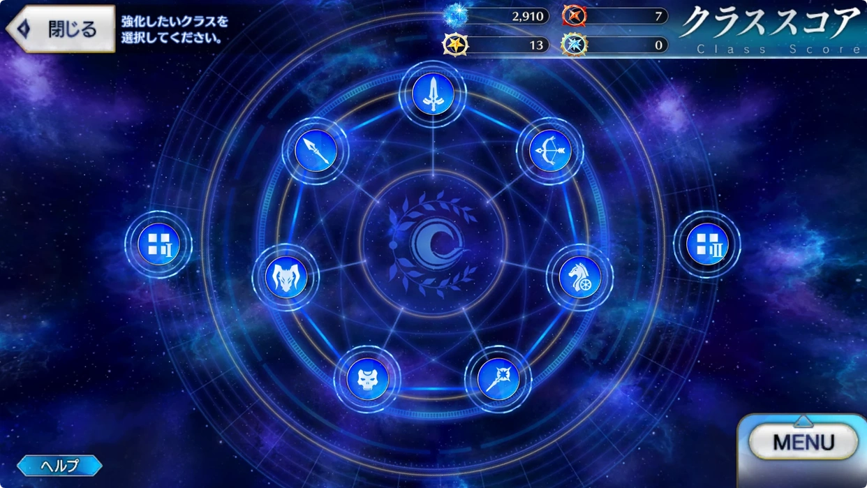 FGO日服全冠位战MVP从者一览 FGO日服全冠位战MVP从者该怎么选择 FGO日服全冠位战MVP从者一览 FGO日服全冠位战MVP从者该怎么选择